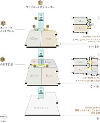 デュオヒルズ御器所 その他