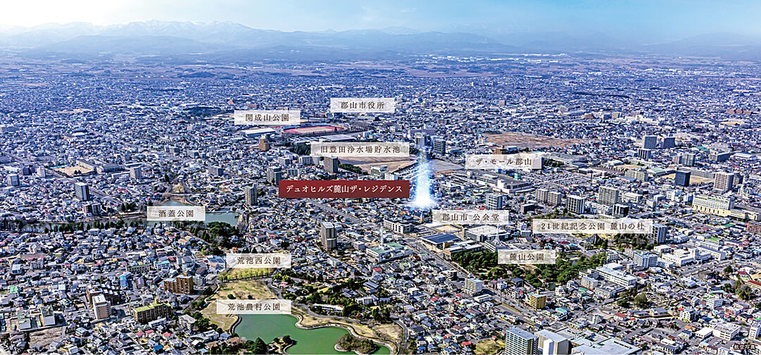 デュオヒルズ麓山ザ・レジデンス その他