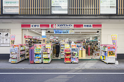 ココカラファイン藤崎店 約190m（徒歩3分）