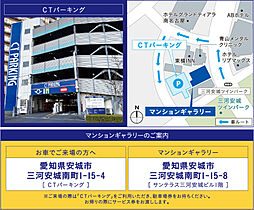 レーベン三河安城REPRENT モデルルーム案内図