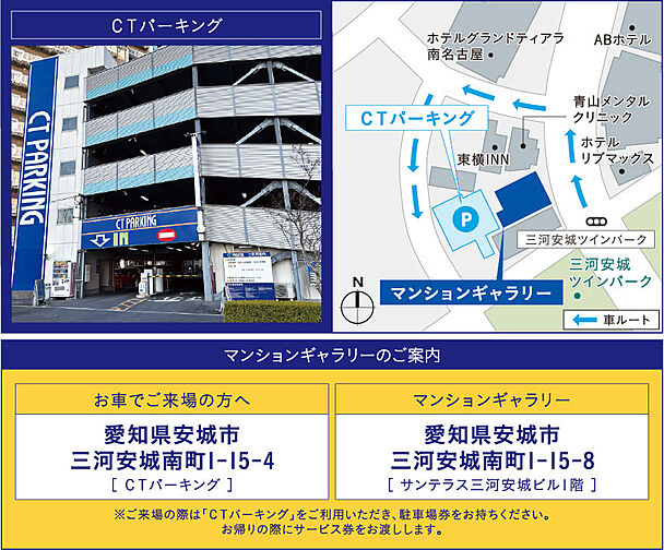 レーベン三河安城REPRENT モデルルーム案内図