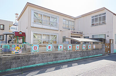 日本文教幼稚園 約230m（徒歩3分）
