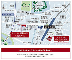 レーベン福井中央ARCGATE モデルルーム案内図