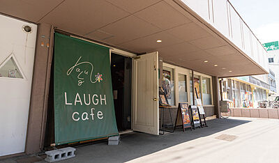LAUGH cafe 約170m(徒歩3分)