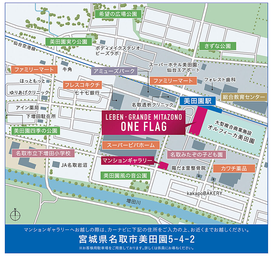 レーベン・グランデ美田園ONE FLAG：モデルルーム地図