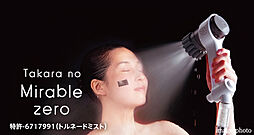 レーベン宇都宮 GRANDIA 設備