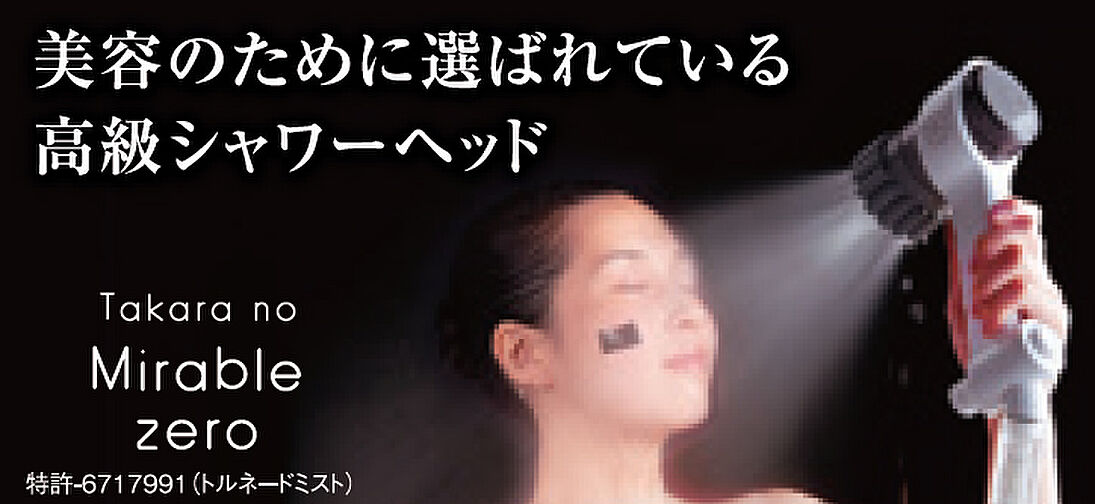 レーベン長町 THE GATE 設備