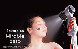 レーベン札幌 DIVERSE 設備