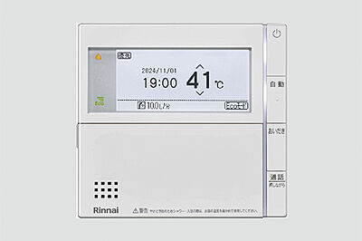 フルエネルックリモコン