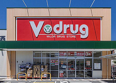 V・drug 浄心店 約560m(徒歩7分)