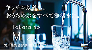 レーベン月寒中央 LEGEND ONE たからの水