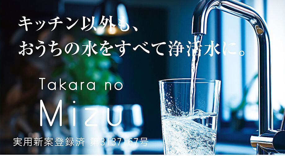 レーベン月寒中央 LEGEND ONE 設備