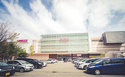 イオン 札幌桑園店 約1,330m（徒歩17分）