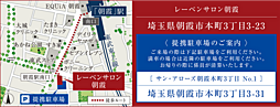 レーベン鶴瀬駅前 SOLEIZ モデルルーム案内図