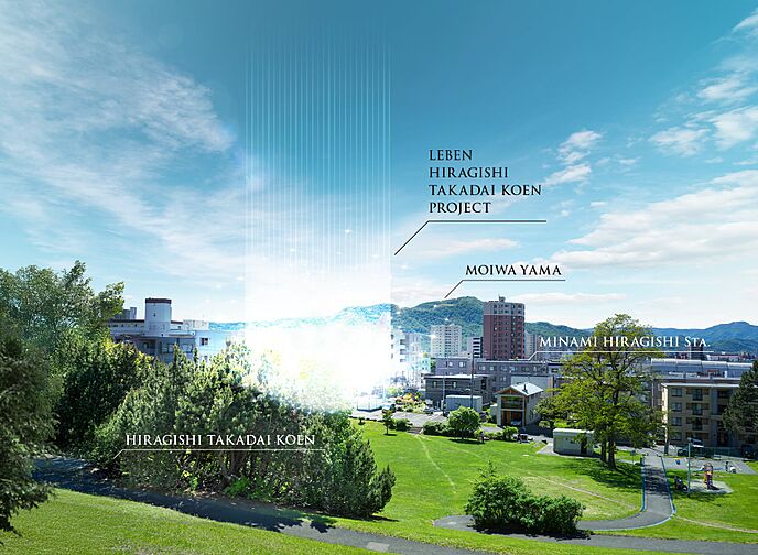 レーベン平岸高台公園PROJECT 外観