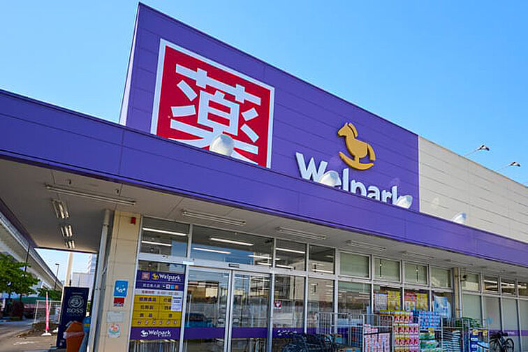 周辺環境