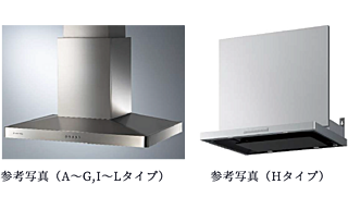 クリオ桜新町ザ・クラシック ステンレス製レンジフード［整流板付］