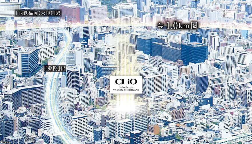 クリオ ラベルヴィ薬院白金 外観