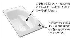 クリオ北浦和ガーデンコート 設備