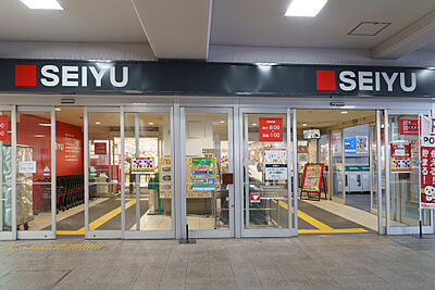 西友 練馬店 約690m(徒歩9分)