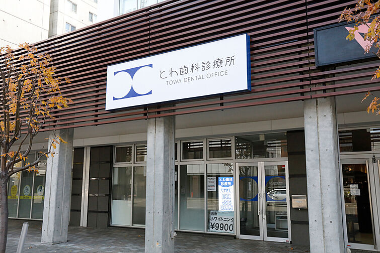 周辺環境