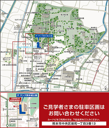 ザ サンズ熊本城公園 モデルルーム案内図
