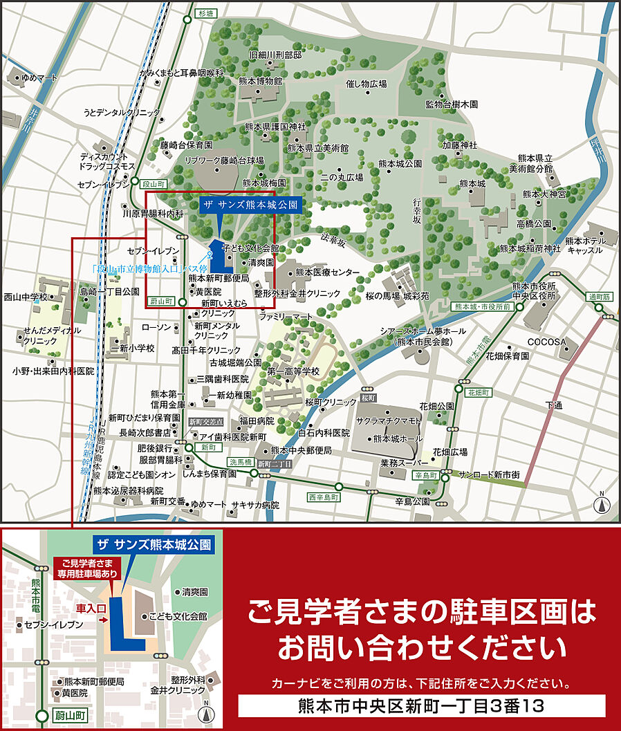 ザ サンズ熊本城公園：モデルルーム地図