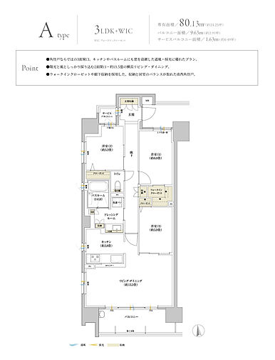 サーパス栗林公園ミッドグラン その他