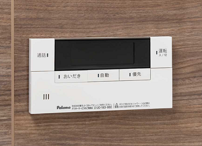 サーパス藤塚テラス 設備