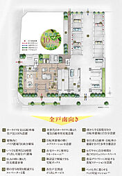 サーパス元今泉スクエアガーデン 共用部