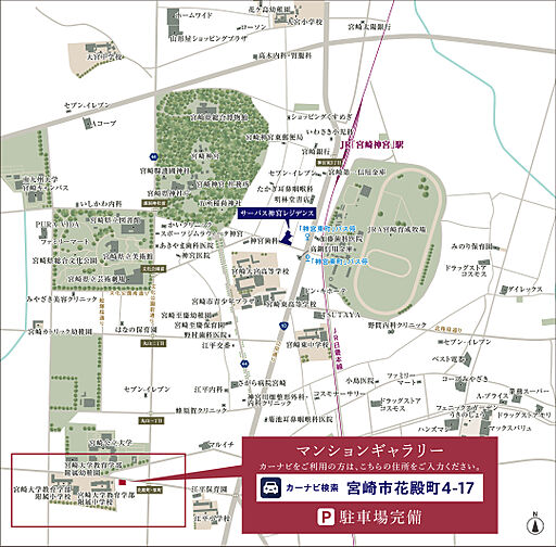 サーパス神宮レジデンス その他