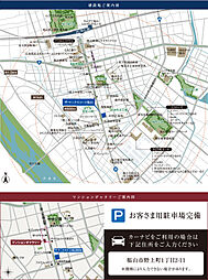 ザ・マークスコート福山 その他