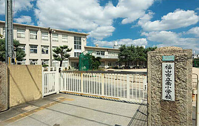 市立南小学校 約740m（徒歩10分）