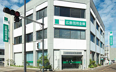 広島信用金庫 福山支店 約80m（徒歩1分）