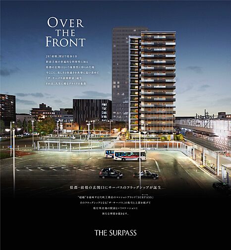 ザ・サーパス前橋駅前 その他