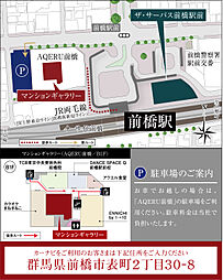 ザ・サーパス前橋駅前 モデルルーム案内図