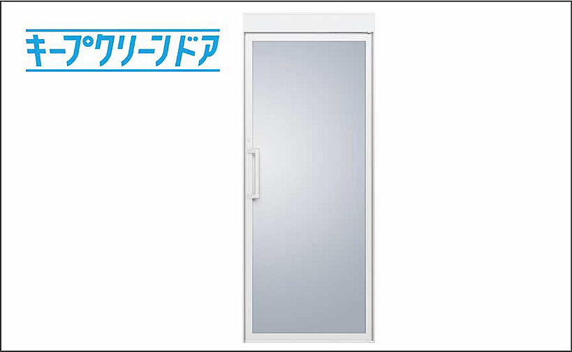 ザ・サーパス徳島町 設備