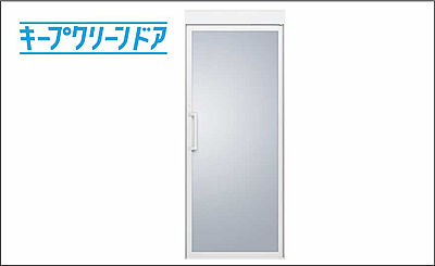 キープクリーンドア