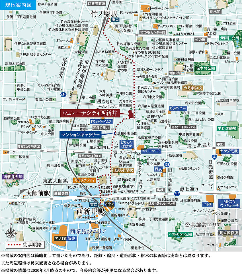 ホームズ ヴェレーナシティ西新井 新築マンションの物件情報 価格 間取り