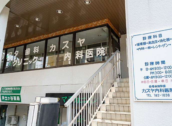 周辺環境