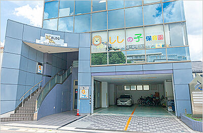 ししの子保育園本園 【エアリーマークス】約310m（徒歩4分）