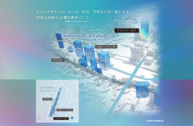 リビオタワー品川 その他