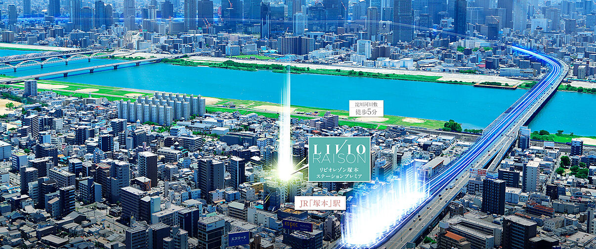 JR大阪1駅新築分譲マンションプロジェクト（リビオレゾン塚本ステーションプレミア） 外観