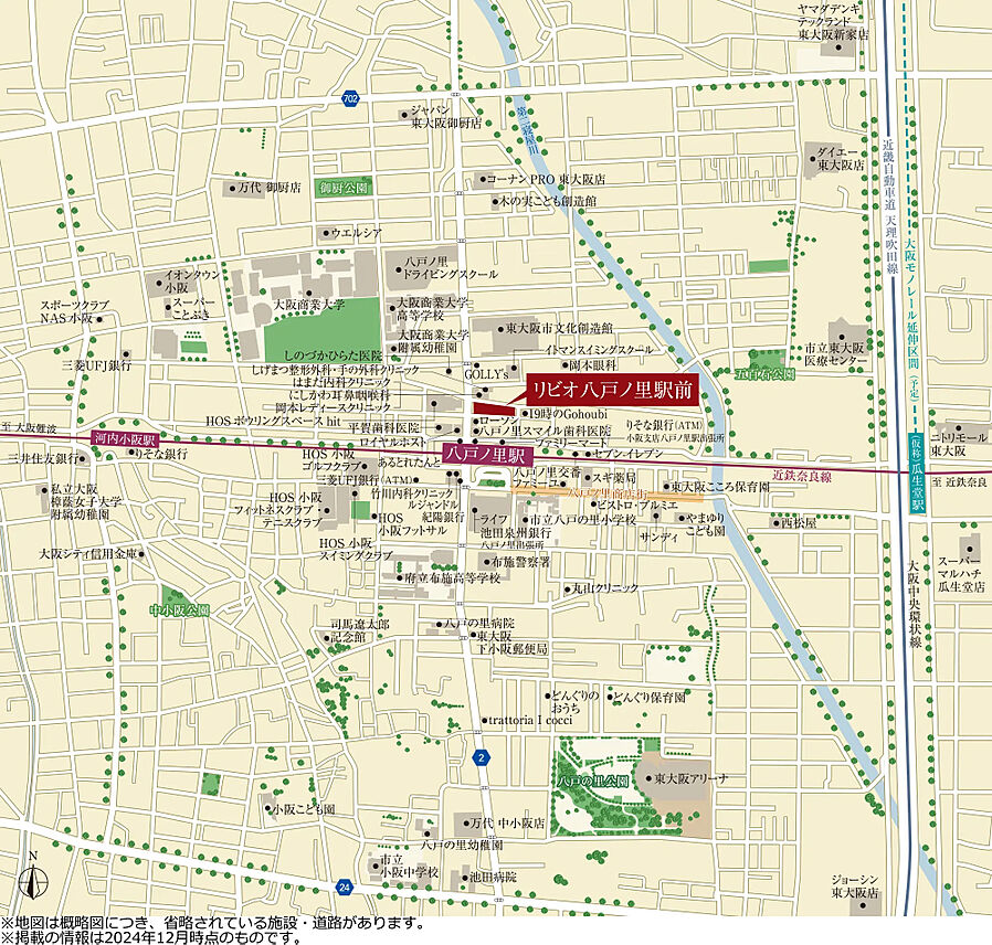 リビオ八戸ノ里駅前：案内図