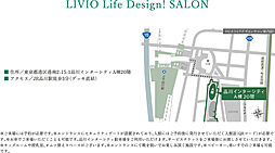 リビオ駒沢大学レジデンス モデルルーム案内図