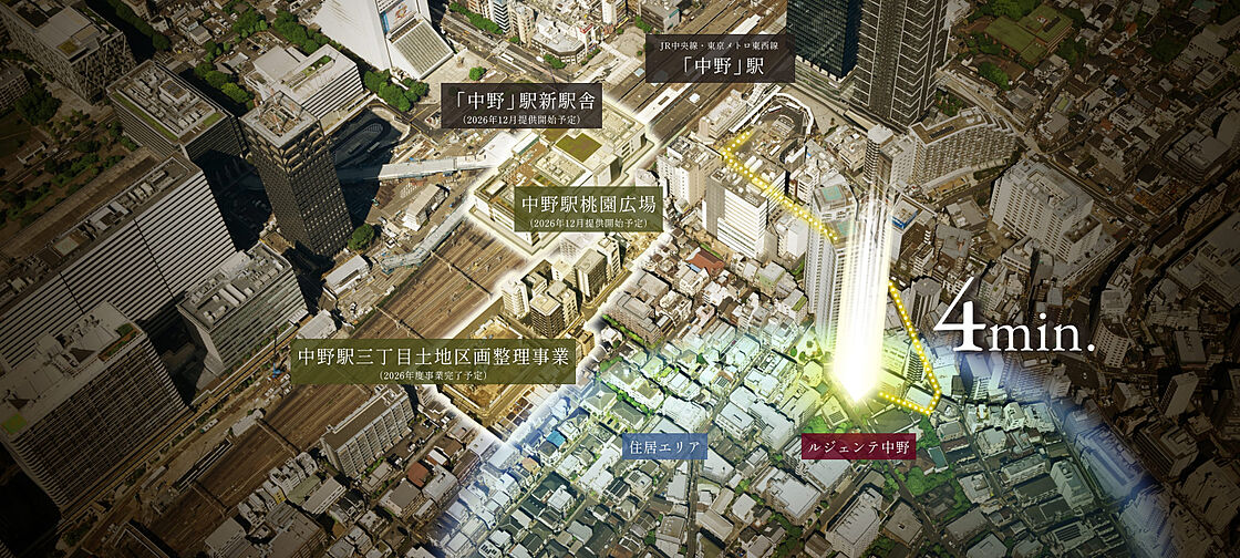 ルジェンテ中野 外観