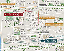 ルジェンテ亀戸 現地案内図