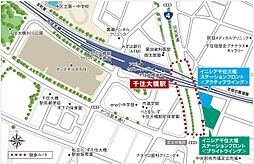 イニシア千住大橋ステーションフロント Active wing　第1期1次 現地案内図