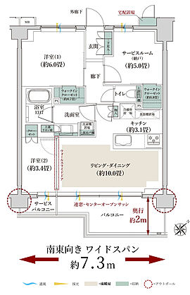 クレアホームズ幕張本郷 ザ・テラス 間取り D
