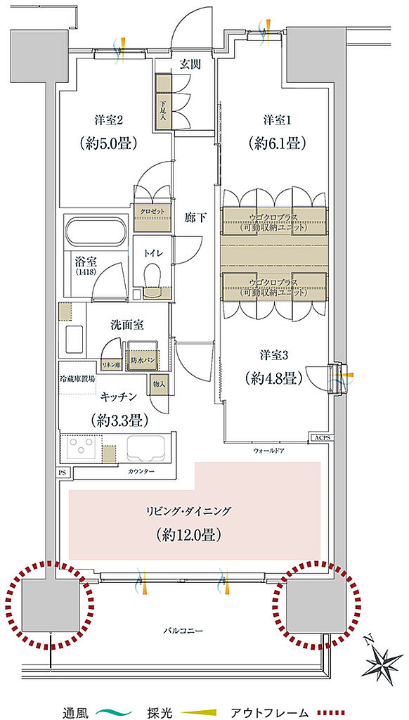 ルネ柏ディアパーク 間取り B6